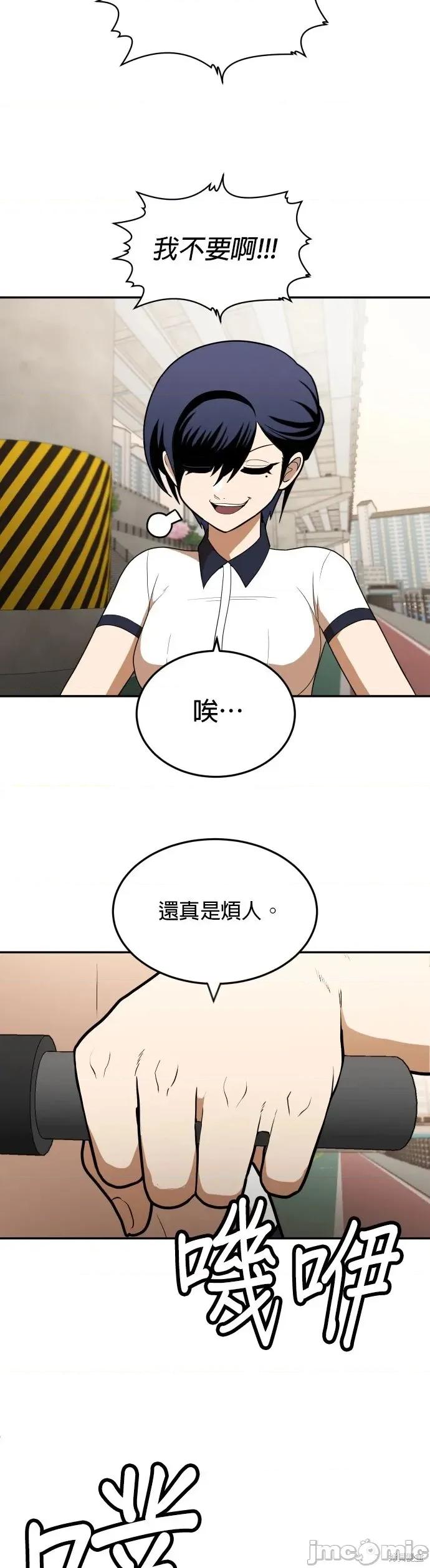 玩物 玩物9 第8页