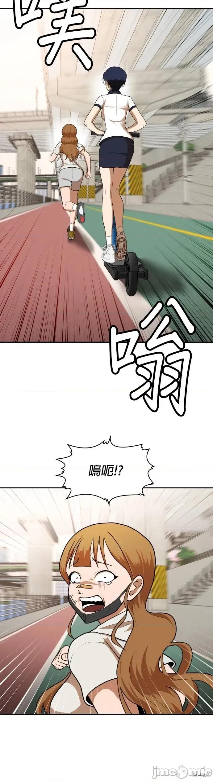 玩物 玩物9 第9页