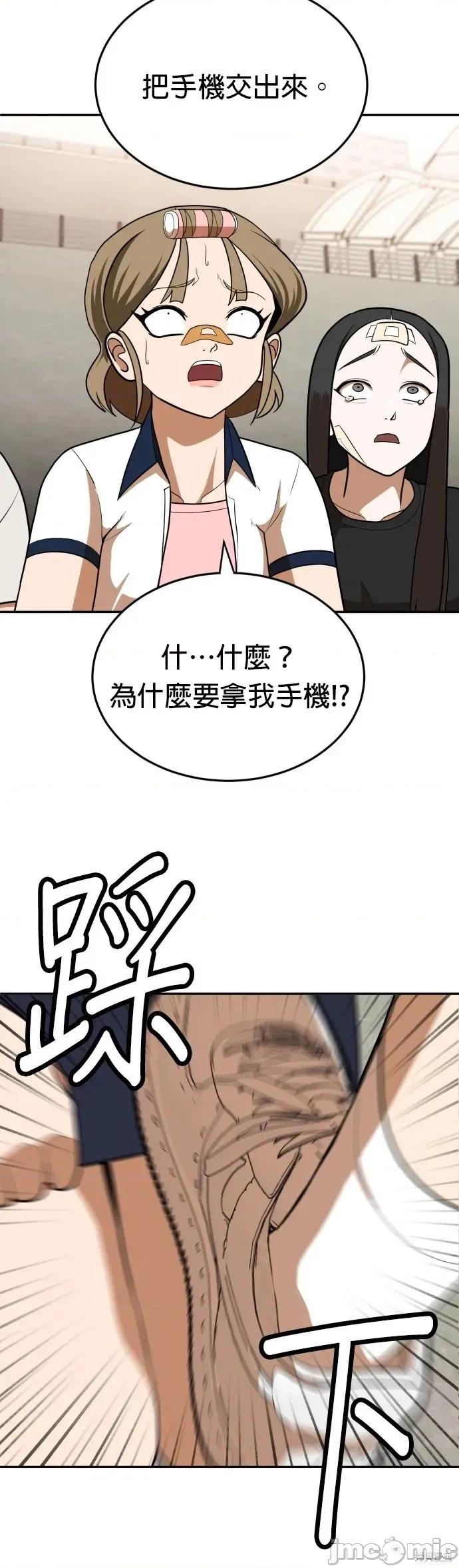 玩物 玩物9 第18页