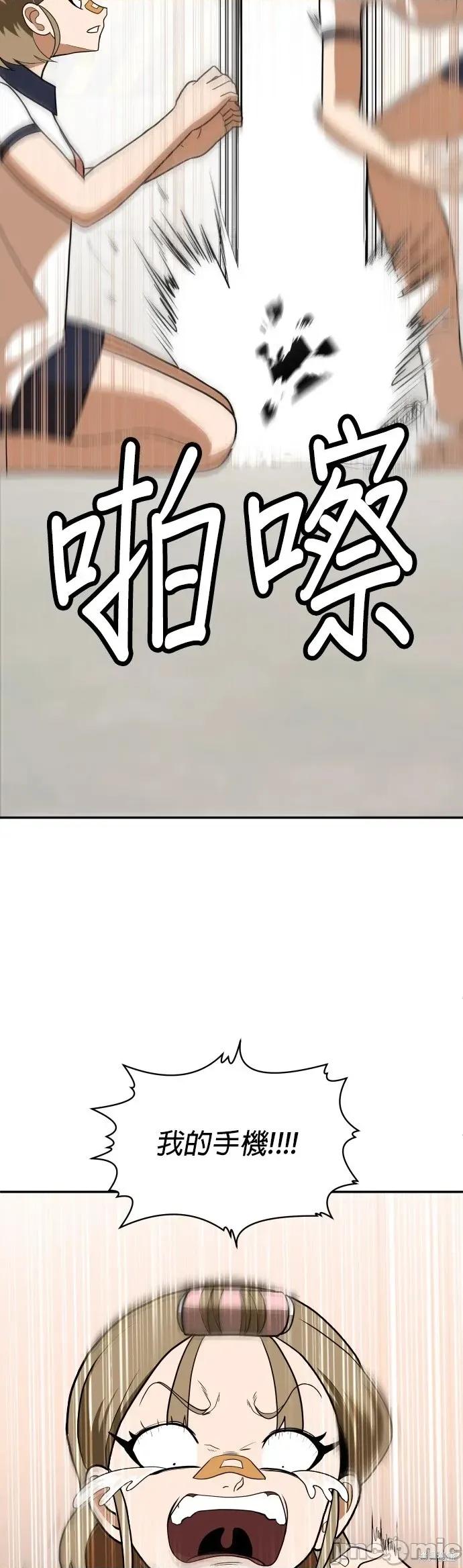 玩物 玩物9 第32页
