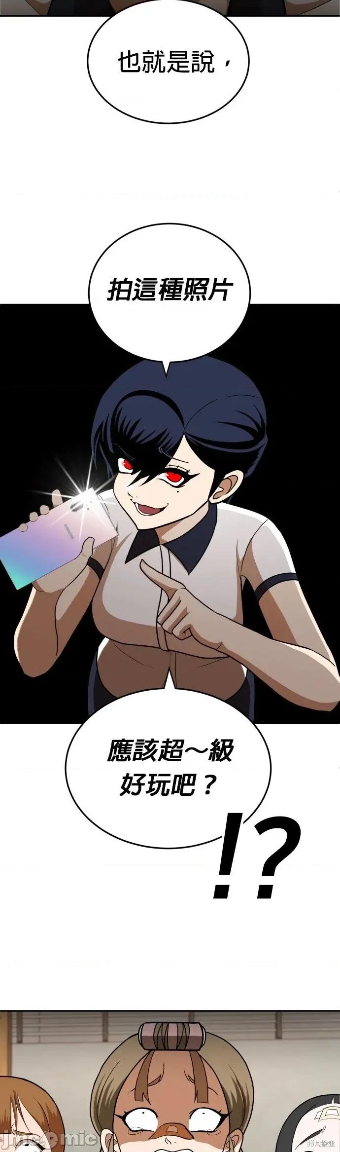 玩物 玩物9 第35页