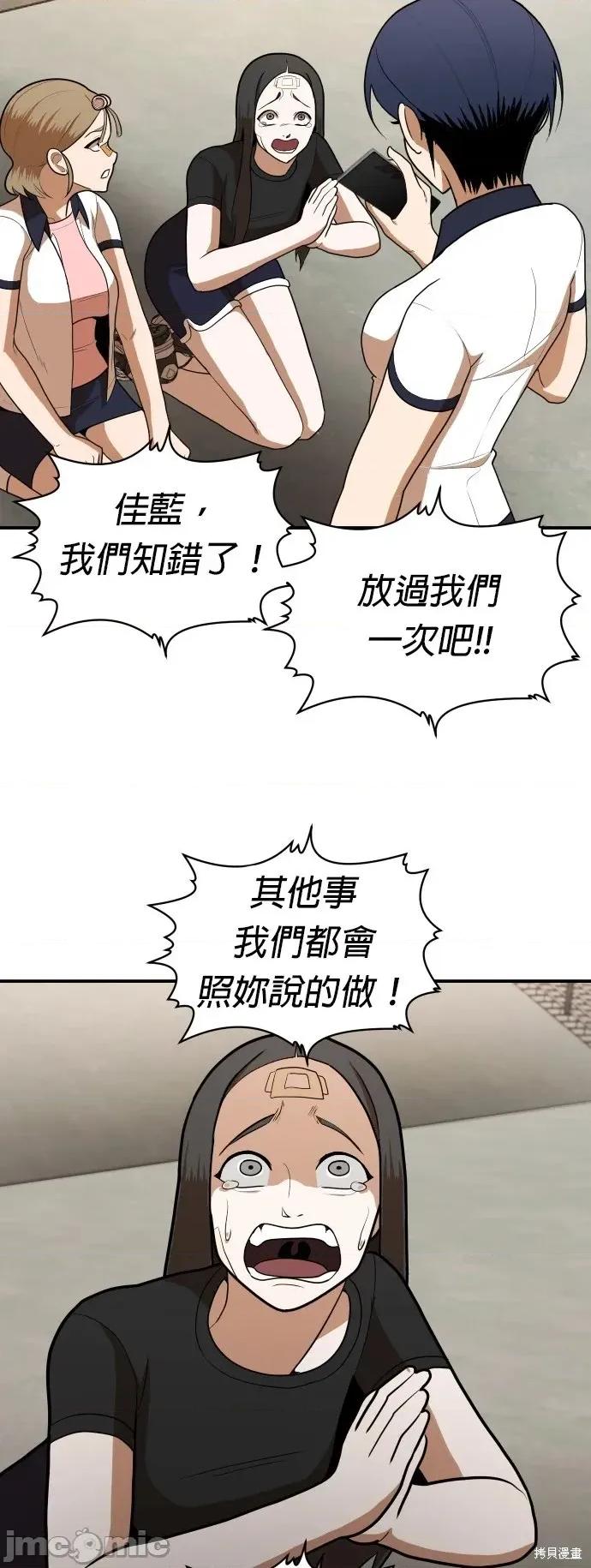 玩物 玩物9 第38页