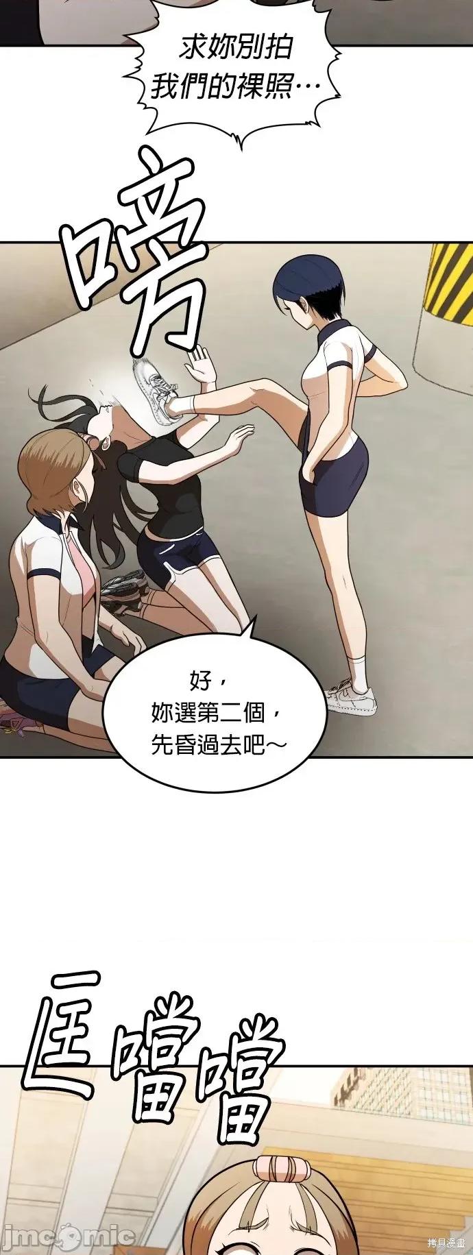 玩物 玩物9 第39页