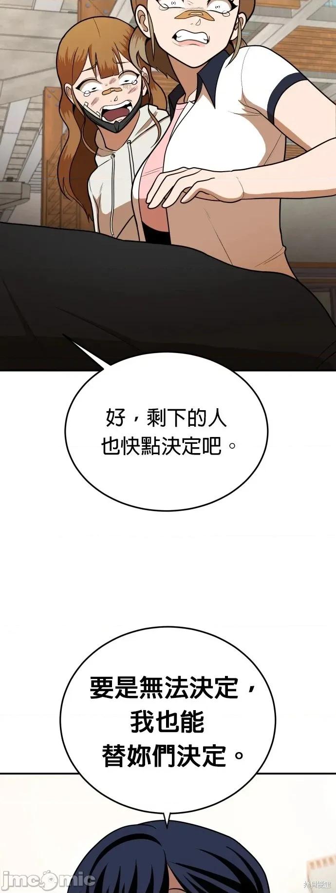 玩物 玩物9 第40页