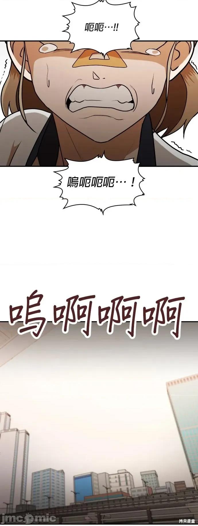 玩物 玩物9 第42页