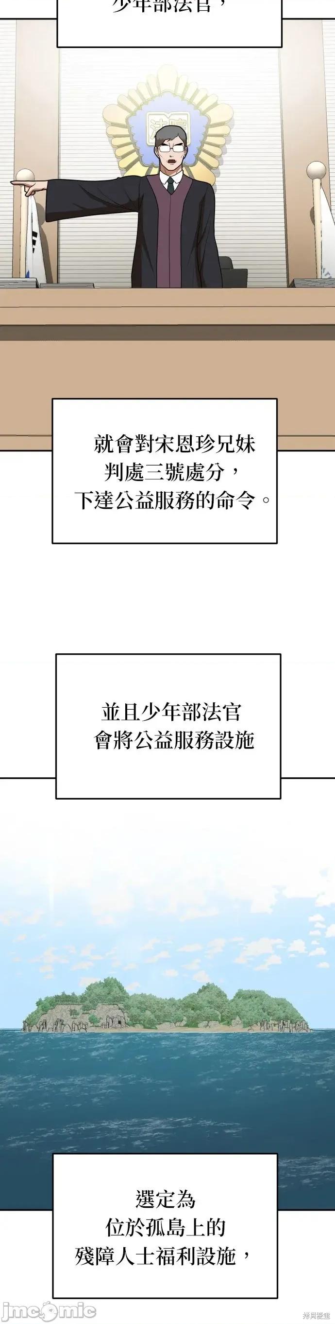 玩物 玩物9 第46页