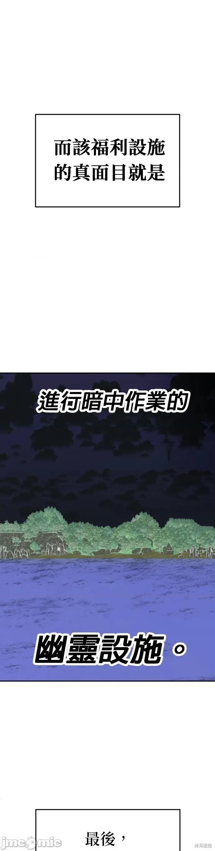玩物 玩物9 第47页