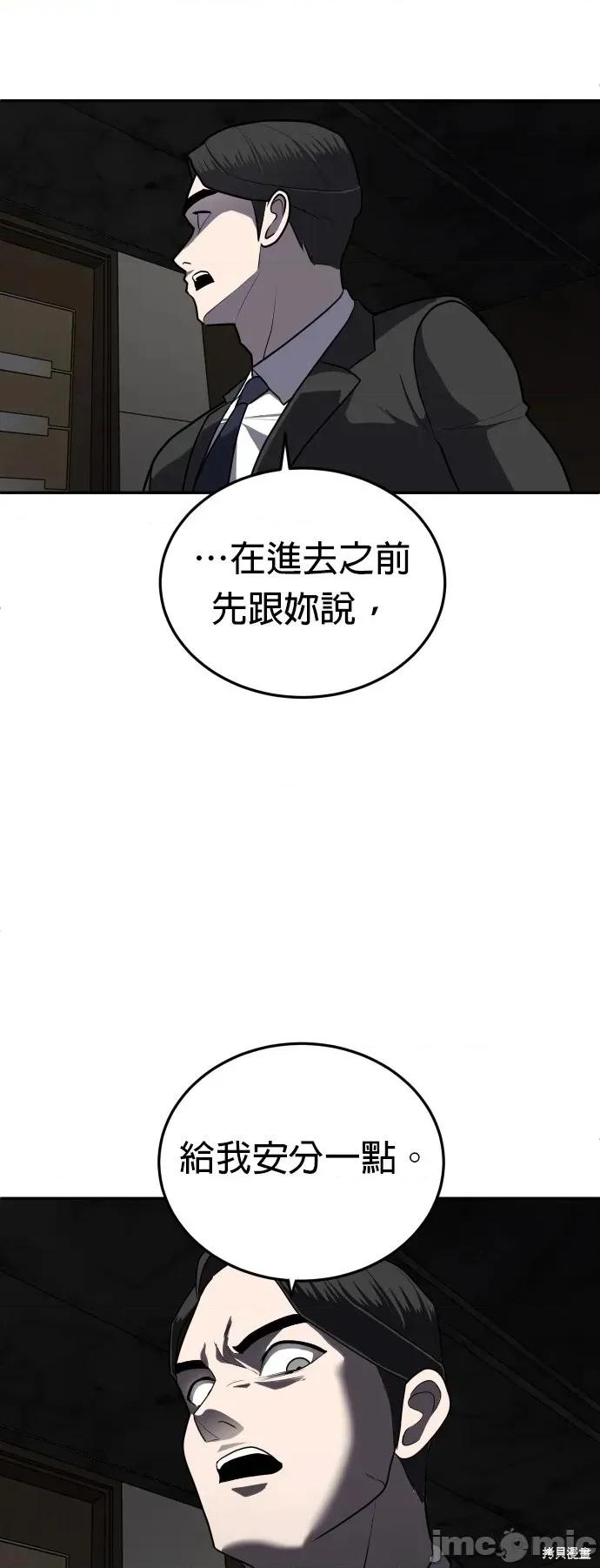 玩物 玩物9 第57页