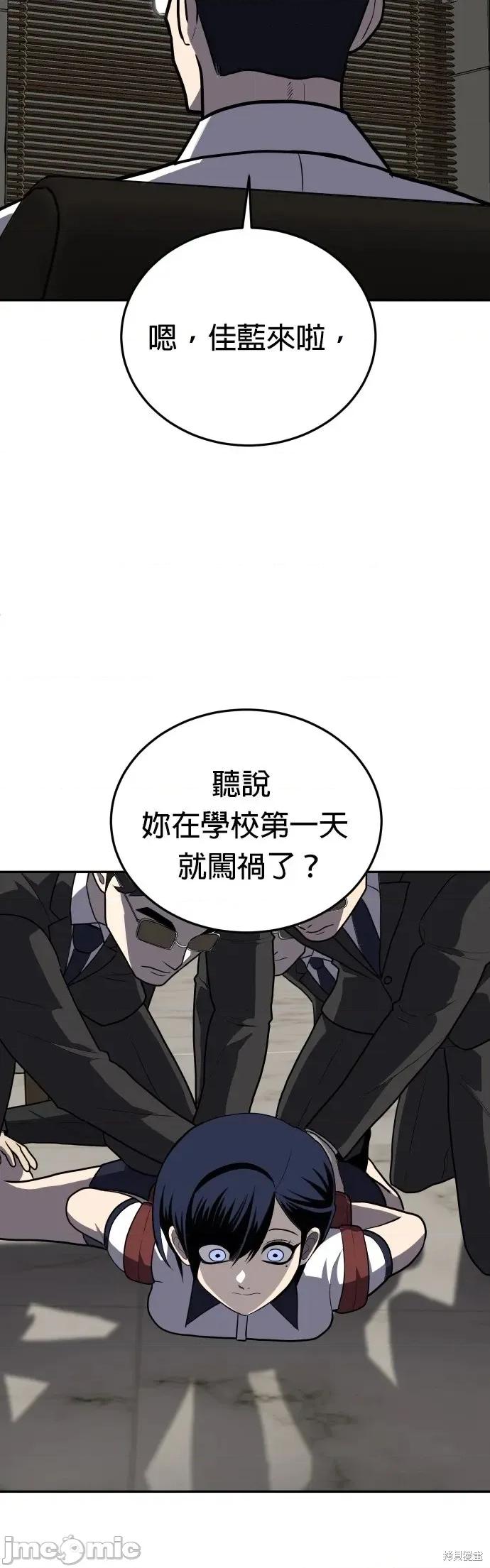 玩物 玩物9 第62页