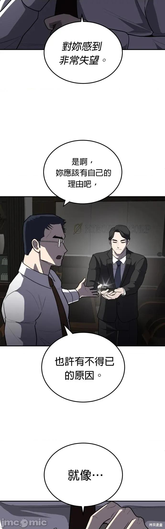 玩物 玩物9 第65页