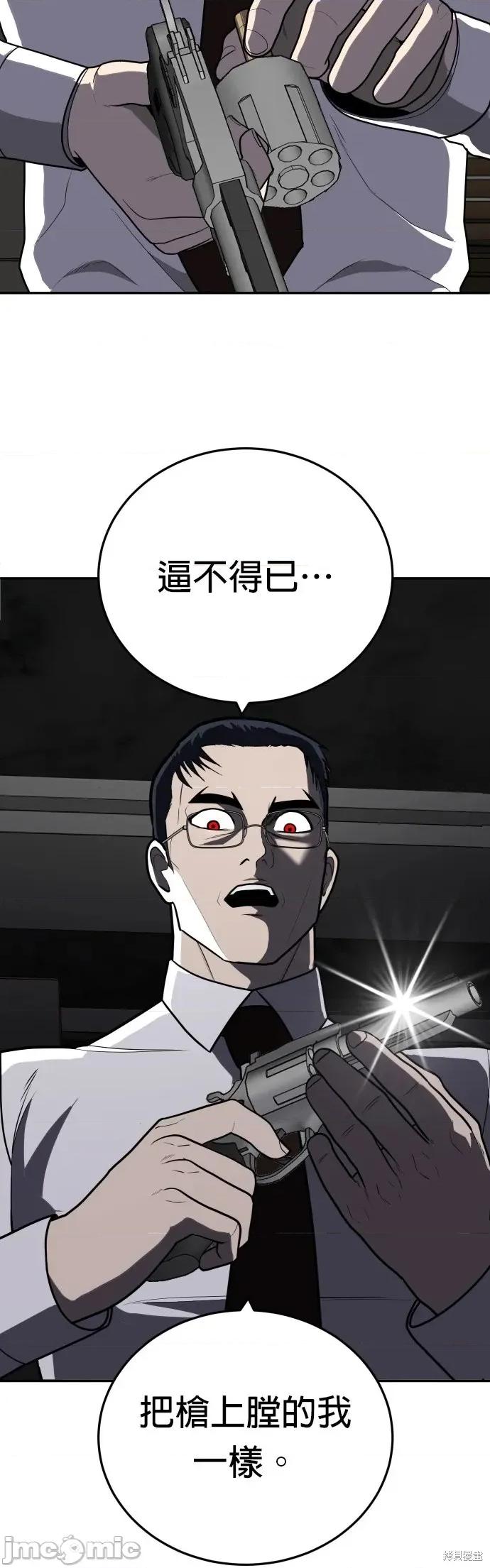 玩物 玩物9 第66页