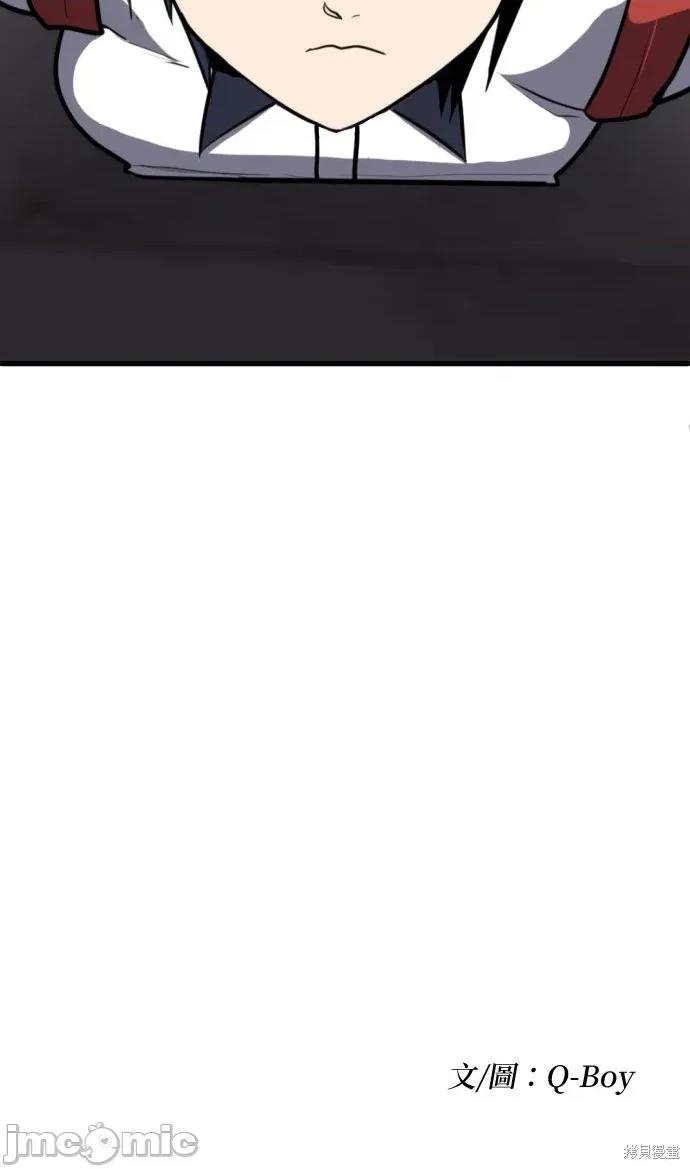 玩物 玩物9 第70页