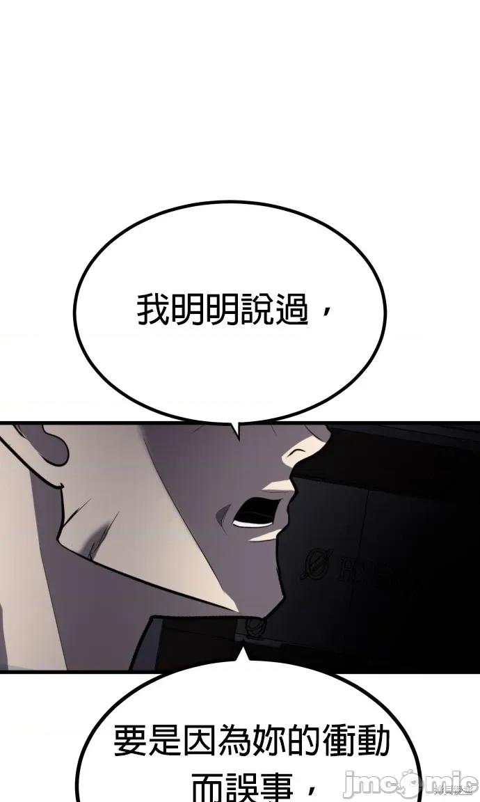 玩物 玩物10 第1页