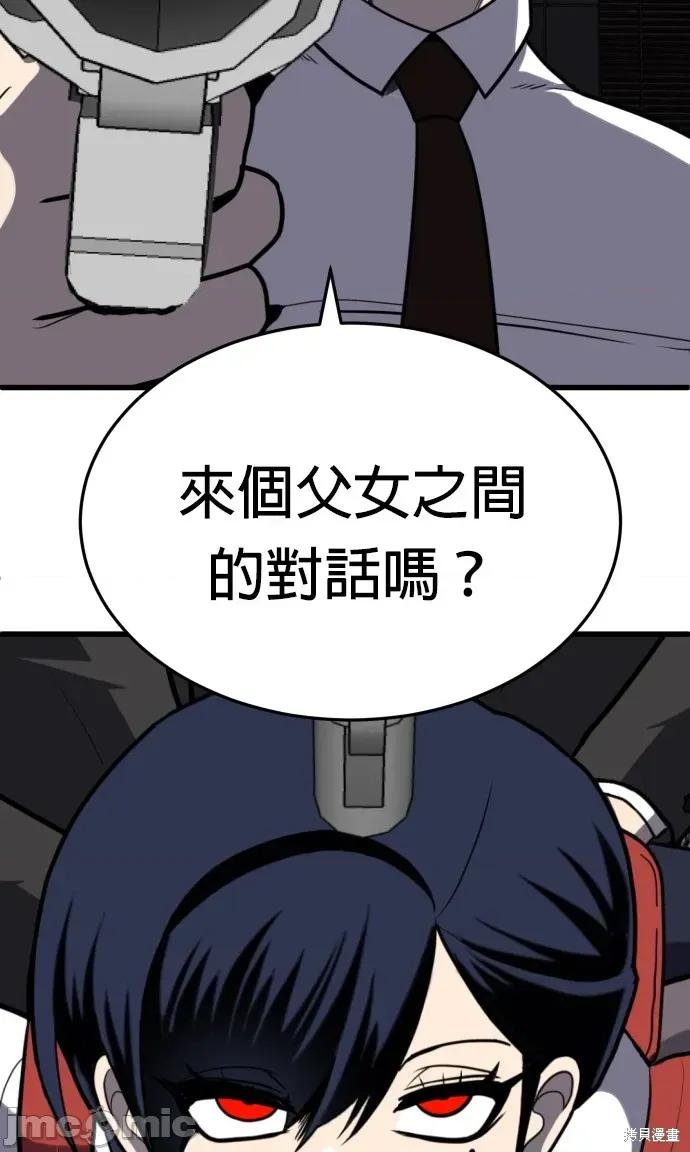 玩物 玩物10 第3页
