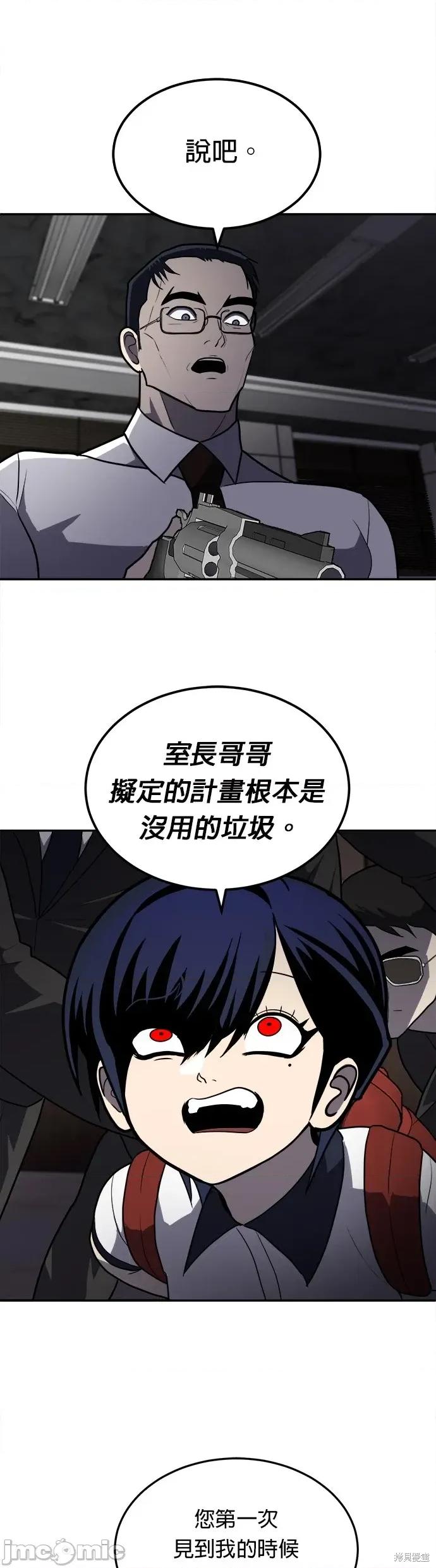 玩物 玩物10 第6页