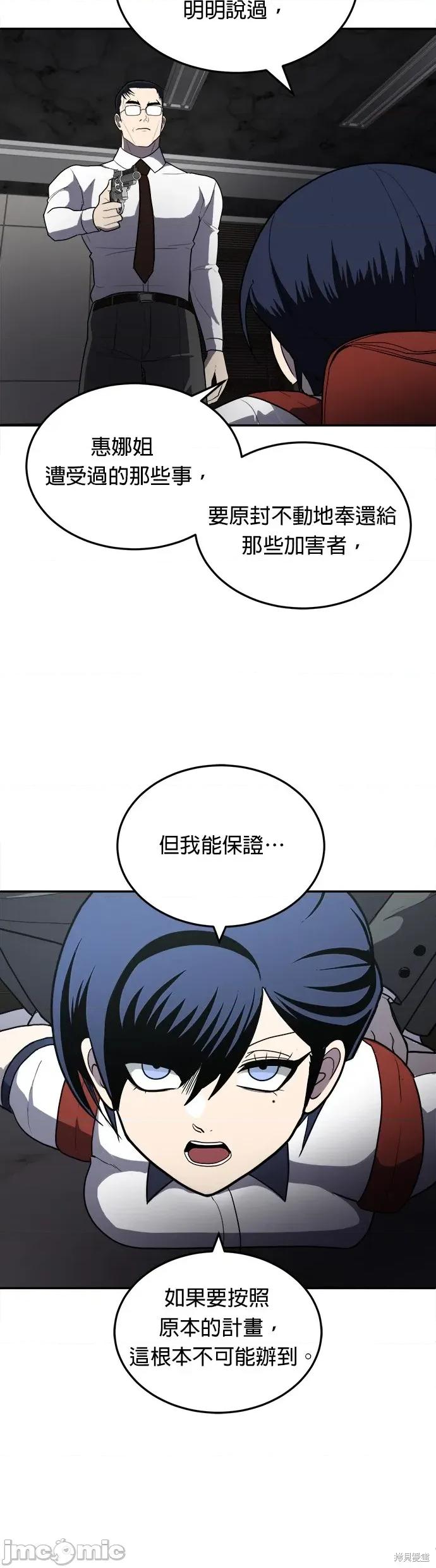 玩物 玩物10 第7页