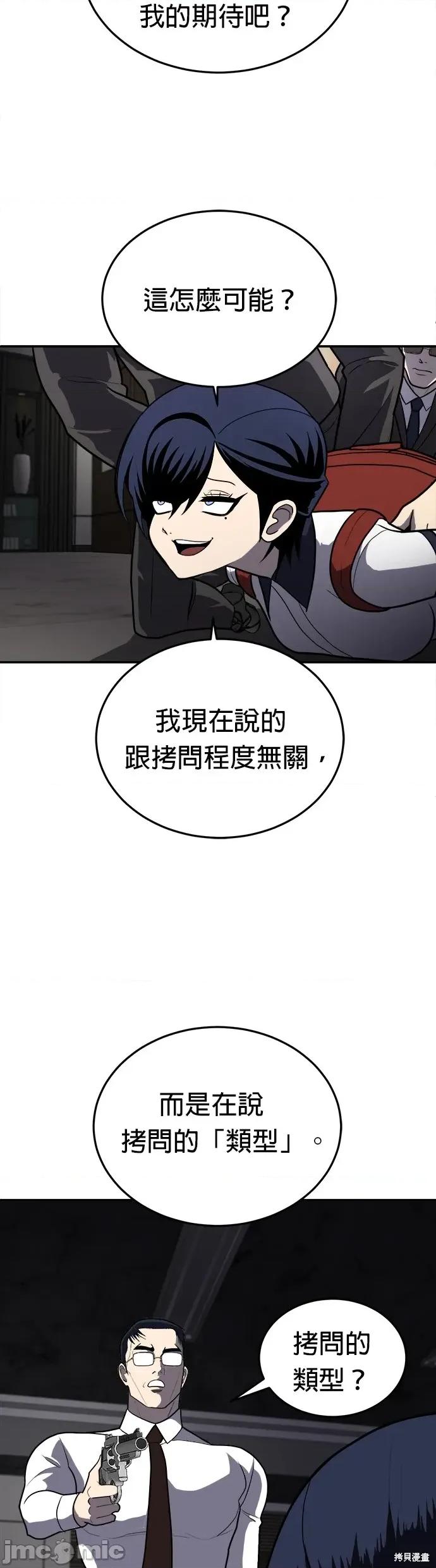 玩物 玩物10 第9页