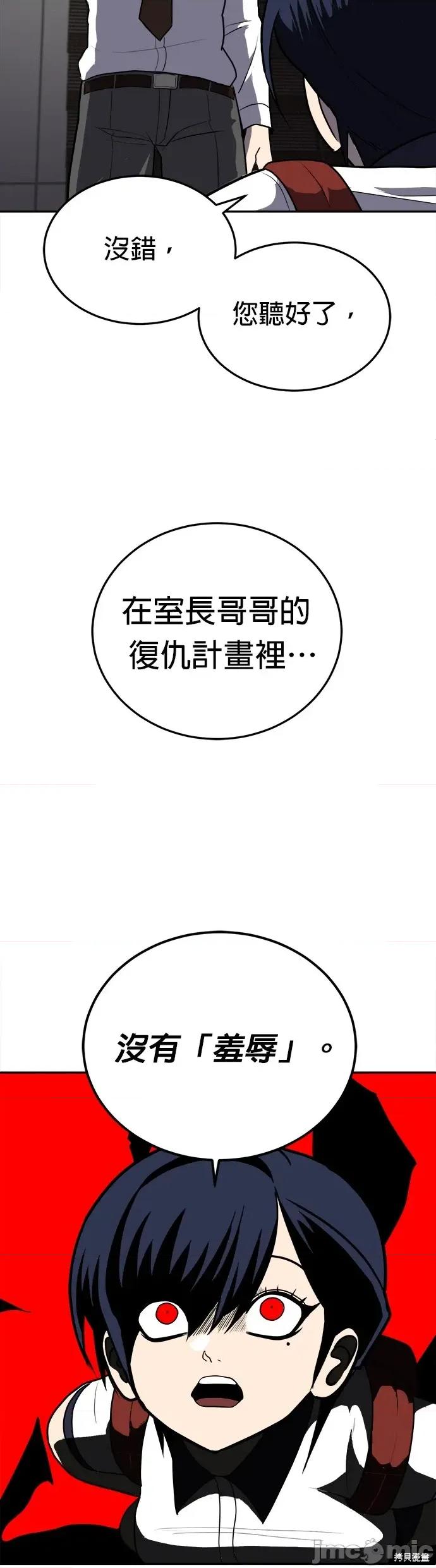 玩物 玩物10 第10页