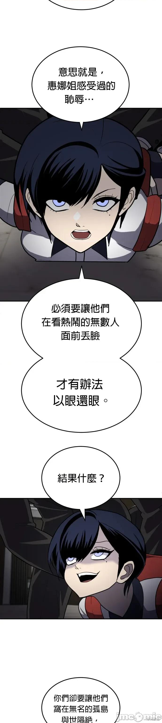 玩物 玩物10 第14页