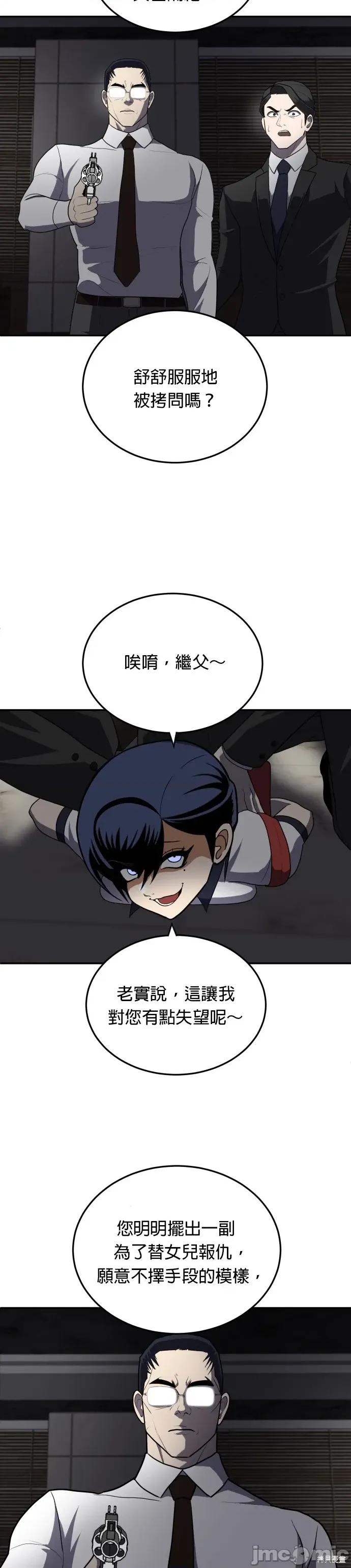 玩物 玩物10 第15页