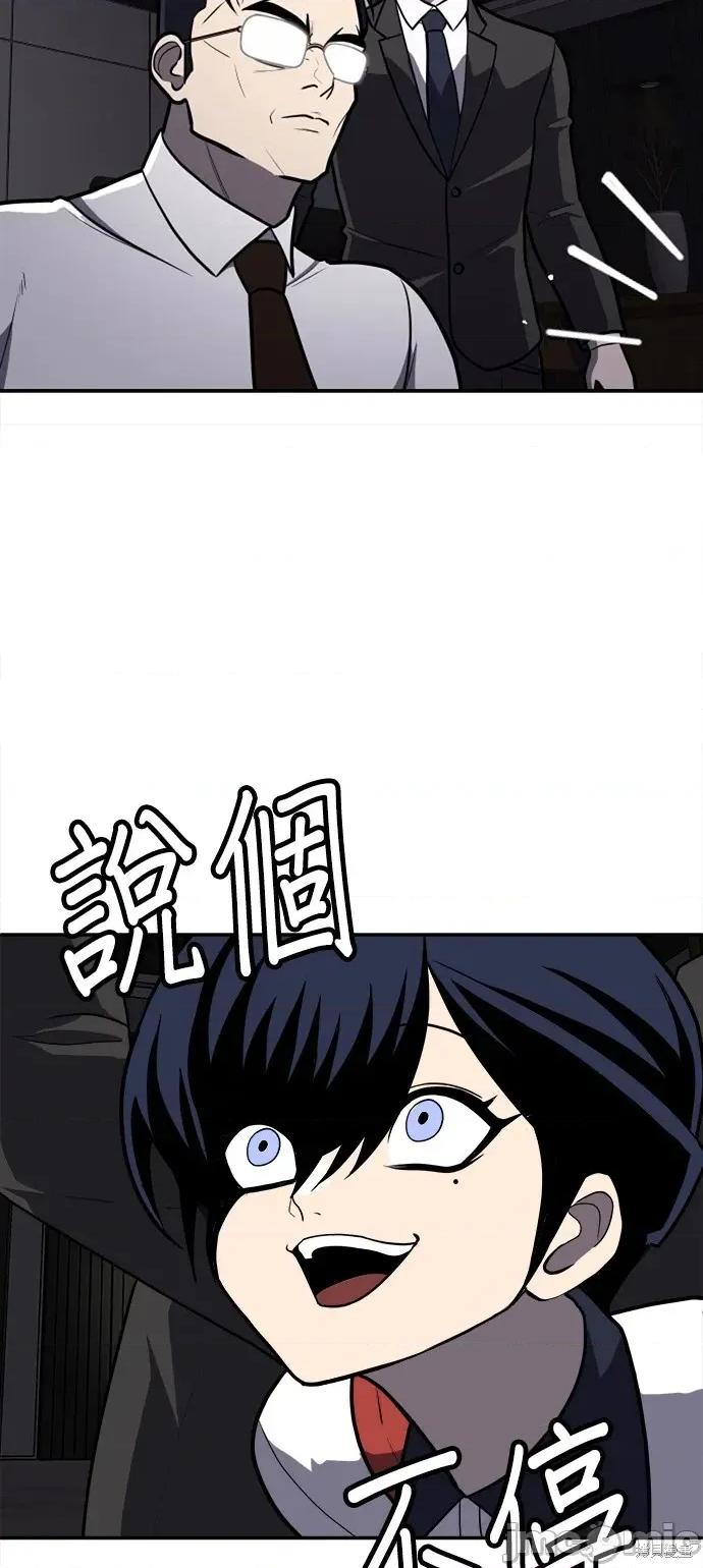 玩物 玩物10 第30页
