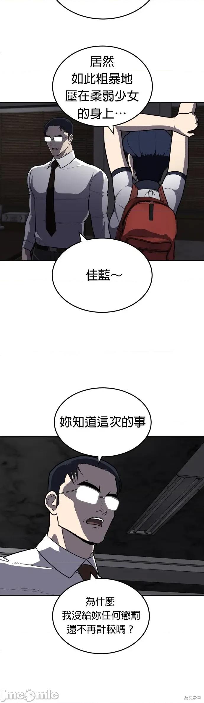 玩物 玩物10 第42页