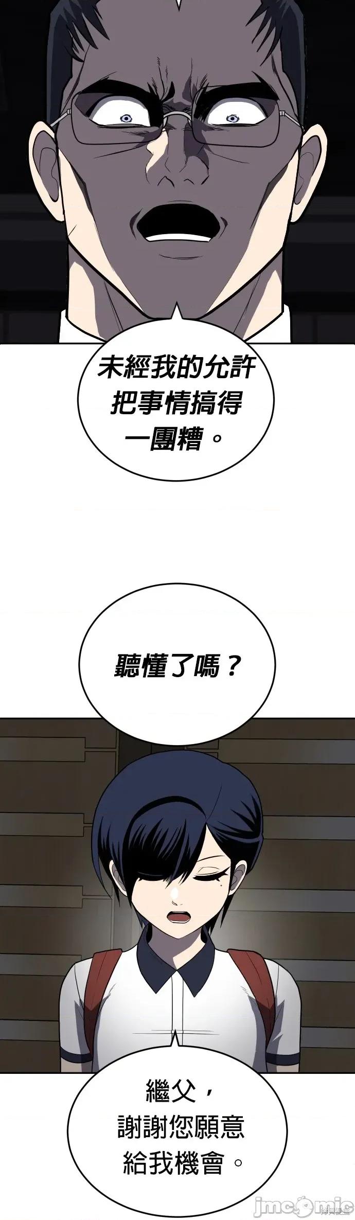 玩物 玩物10 第46页