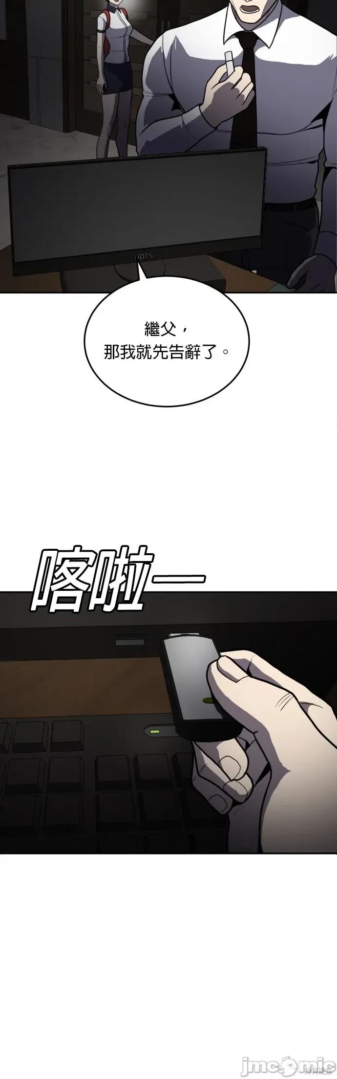 玩物 玩物10 第51页