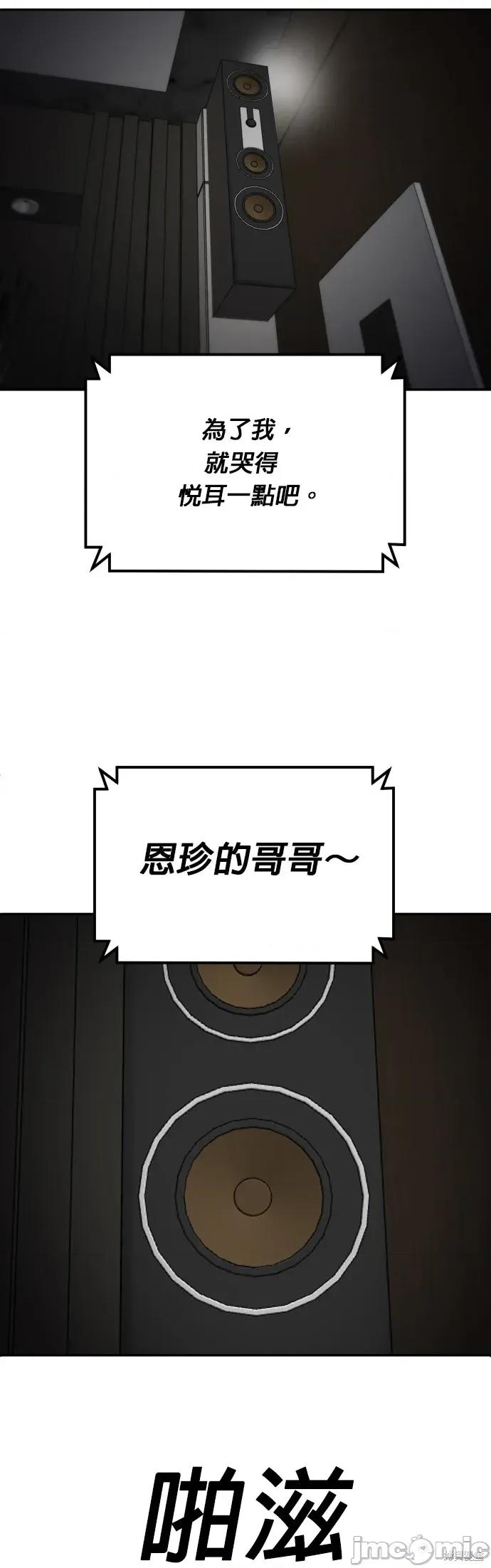 玩物 玩物10 第52页