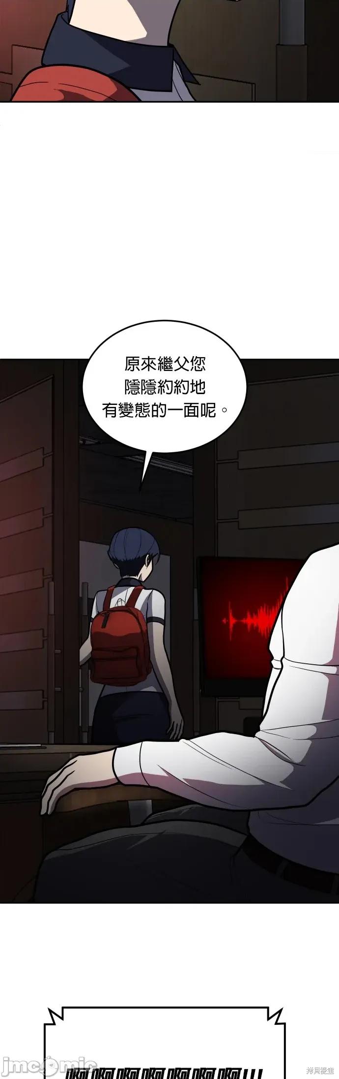 玩物 玩物10 第55页