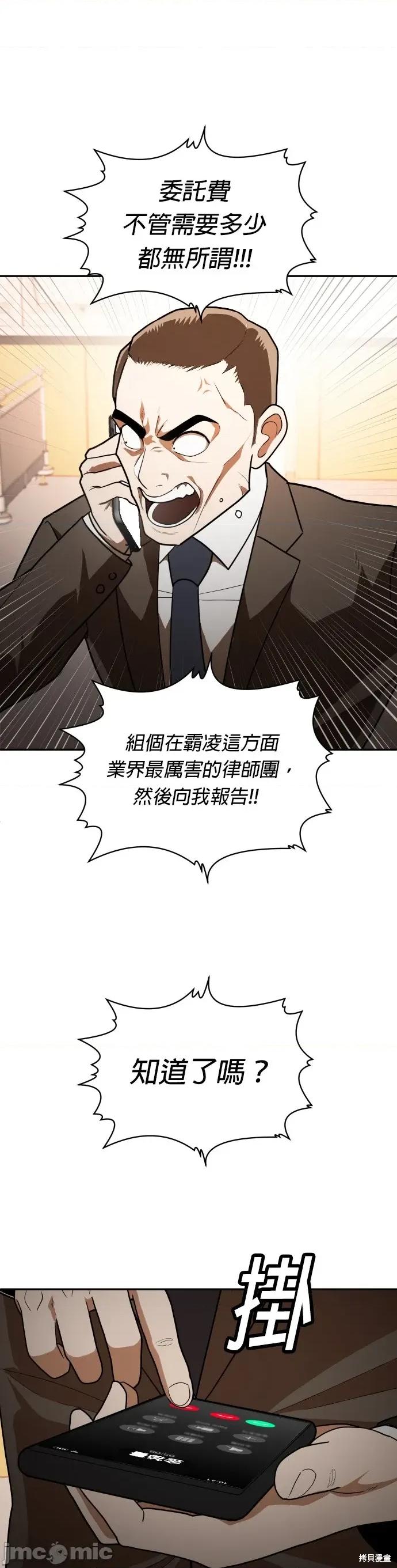 玩物 玩物10 第59页