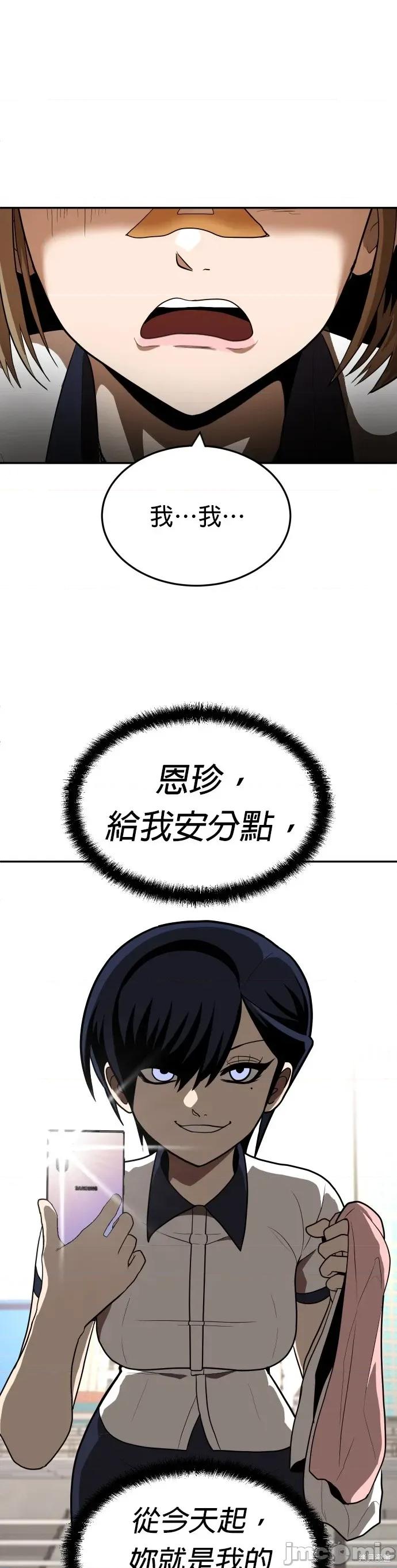 玩物 玩物10 第62页