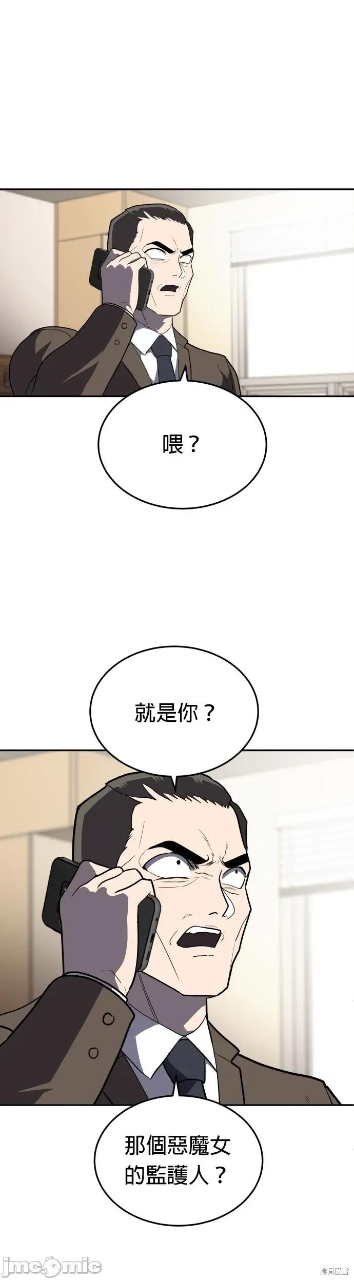 玩物 玩物10 第65页