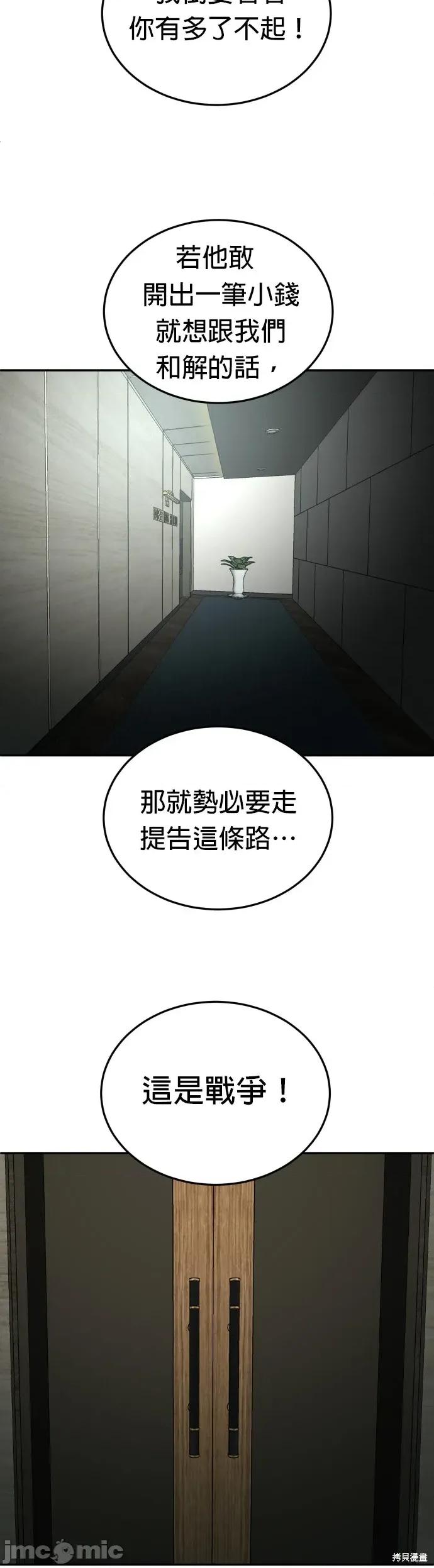 玩物 玩物10 第70页