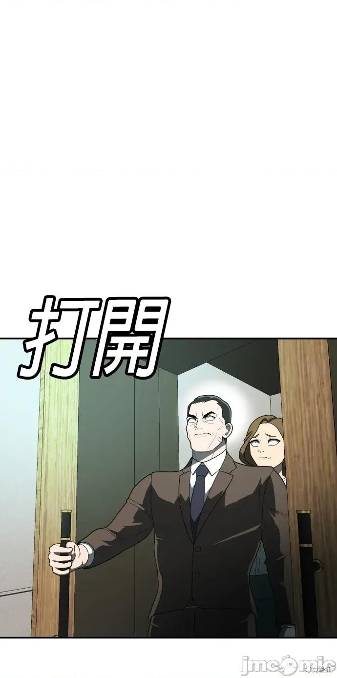 玩物 玩物10 第71页