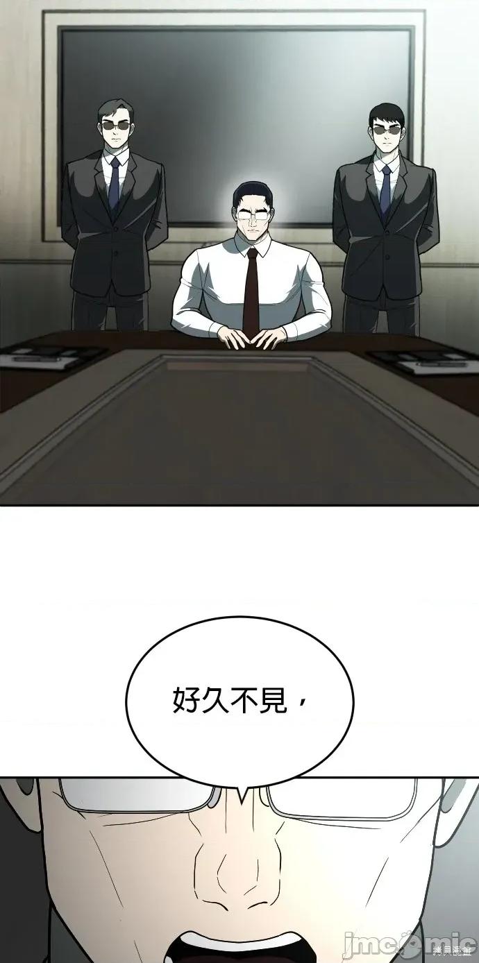 玩物 玩物10 第74页