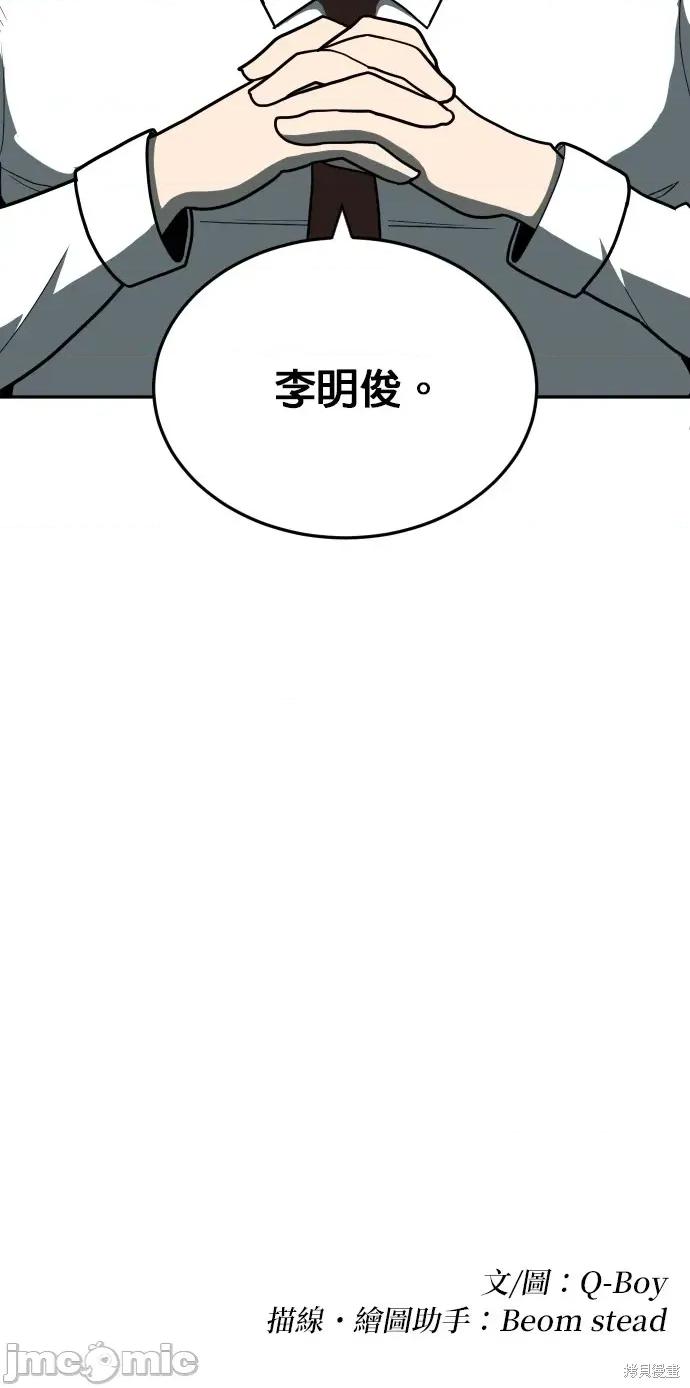 玩物 玩物10 第76页