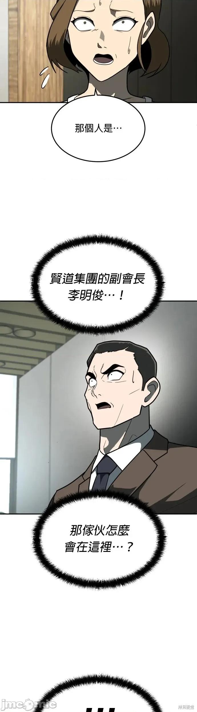 玩物 玩物11 第2页