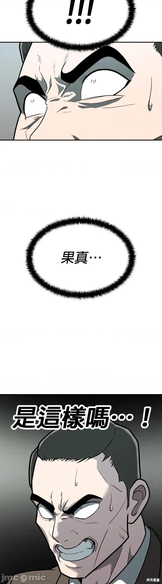 玩物 玩物11 第3页