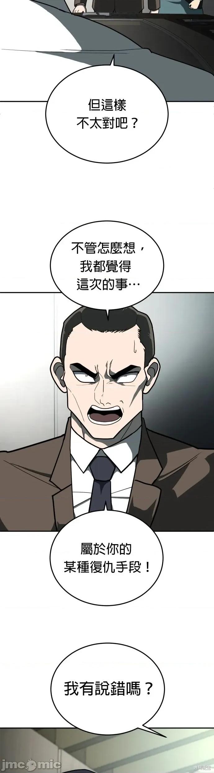玩物 玩物11 第5页
