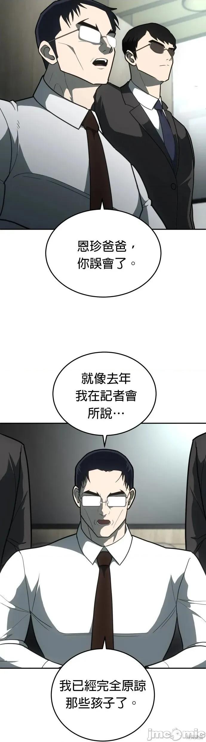 玩物 玩物11 第6页