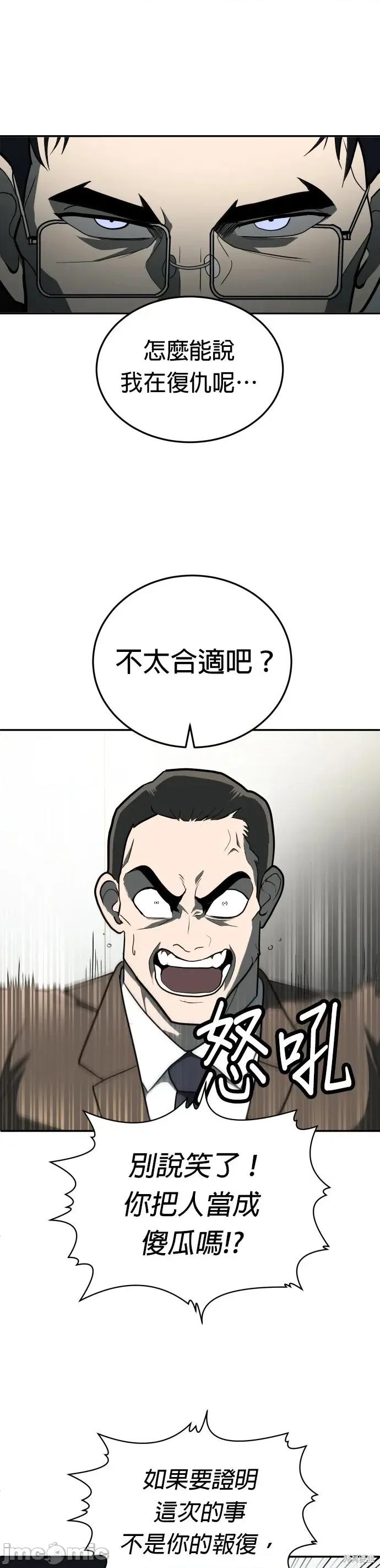 玩物 玩物11 第7页