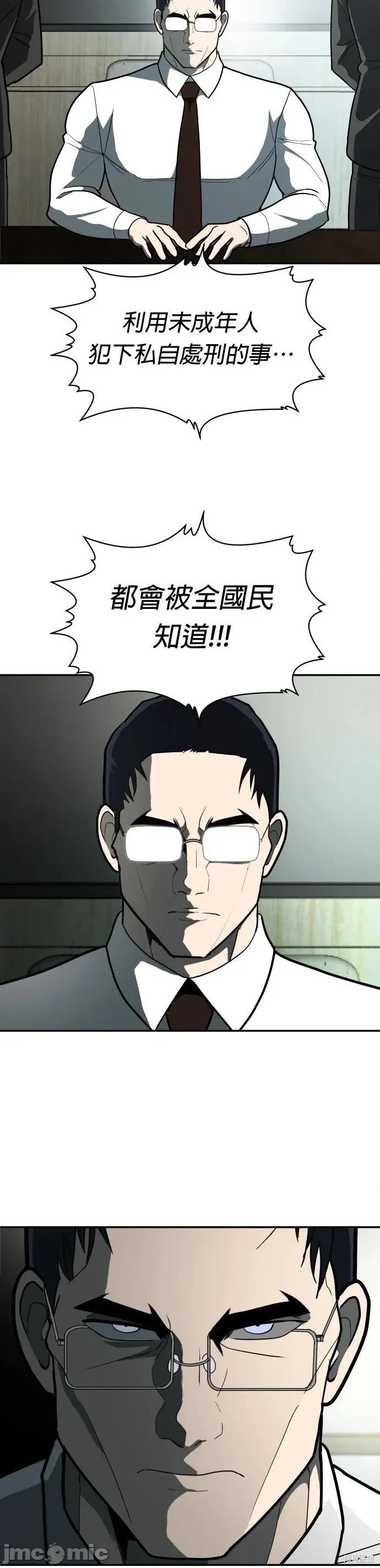 玩物 玩物11 第9页