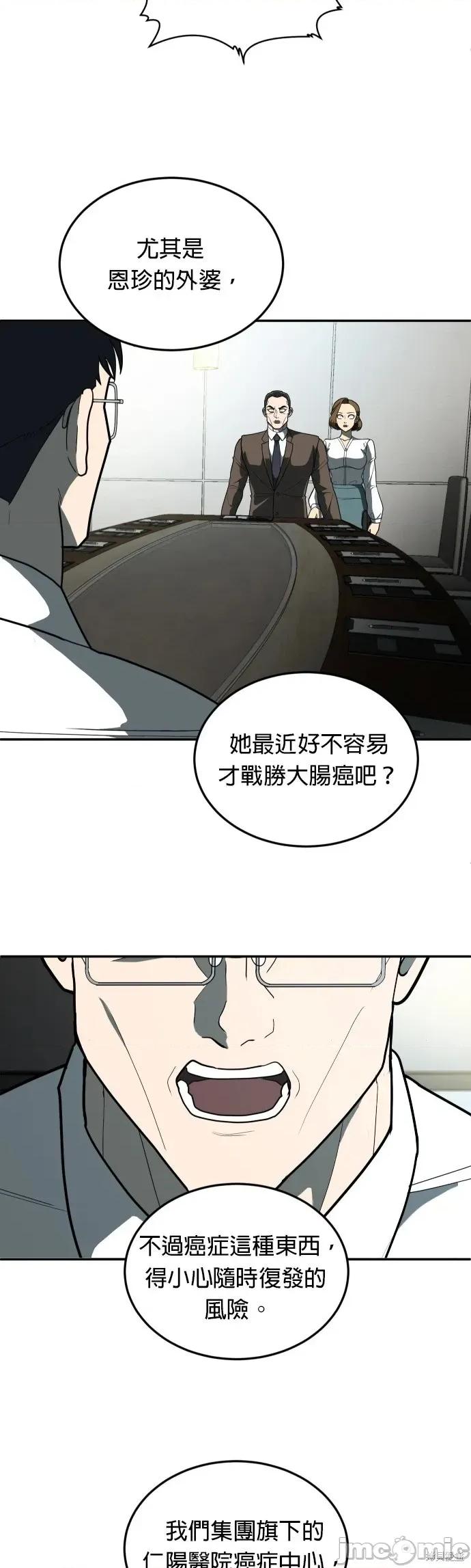 玩物 玩物11 第16页
