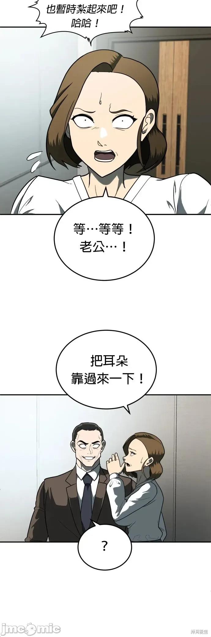 玩物 玩物11 第27页