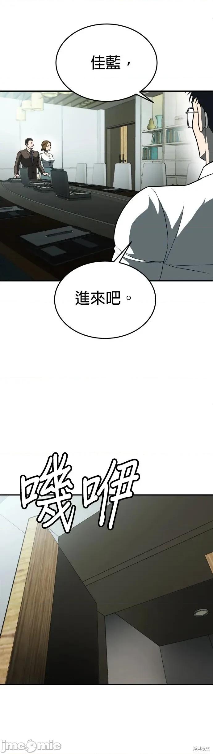 玩物 玩物11 第35页