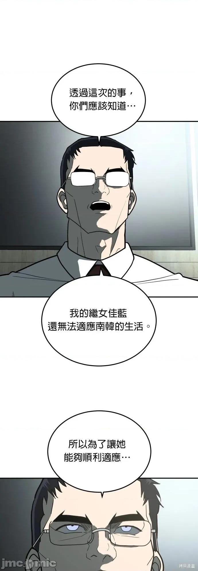 玩物 玩物11 第37页
