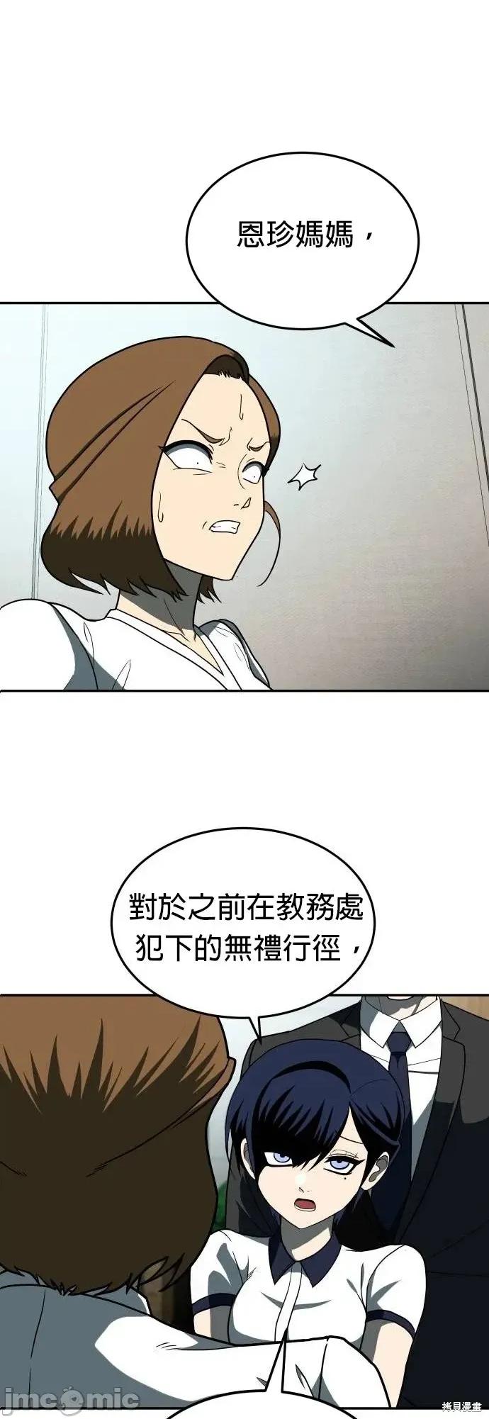 玩物 玩物11 第43页