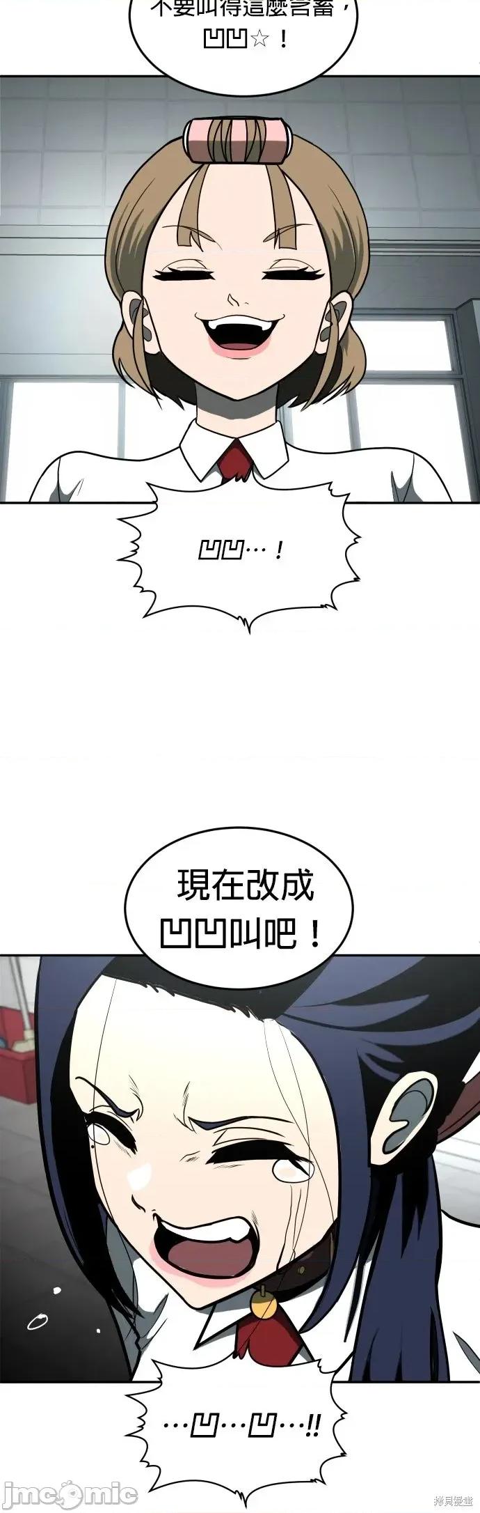 玩物 玩物12 第6页