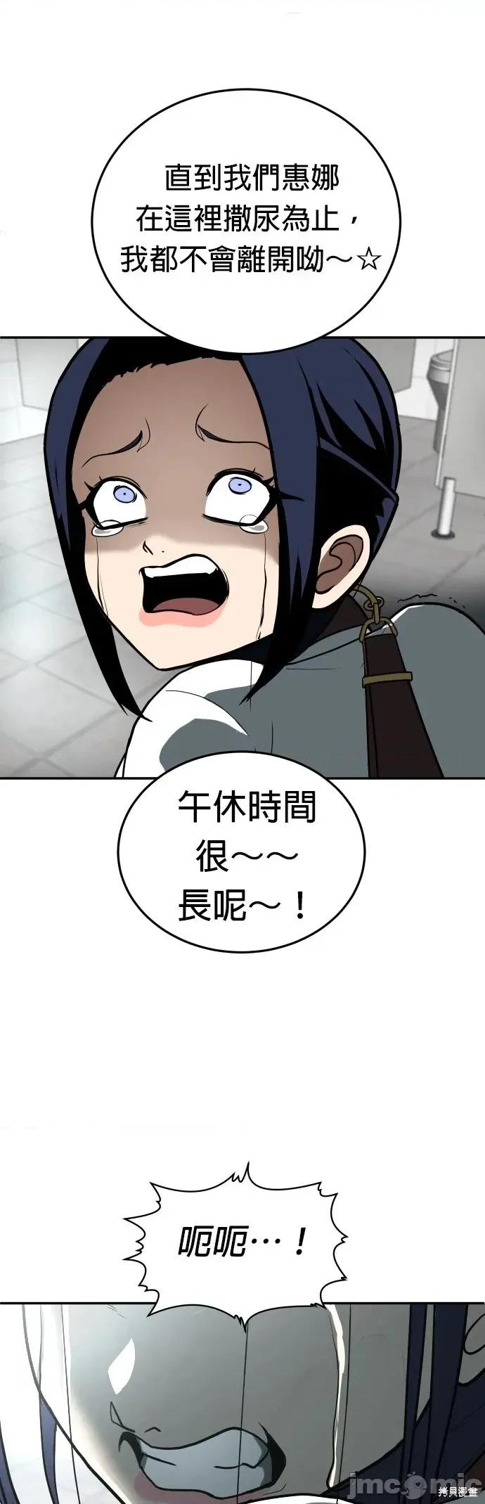 玩物 玩物12 第10页